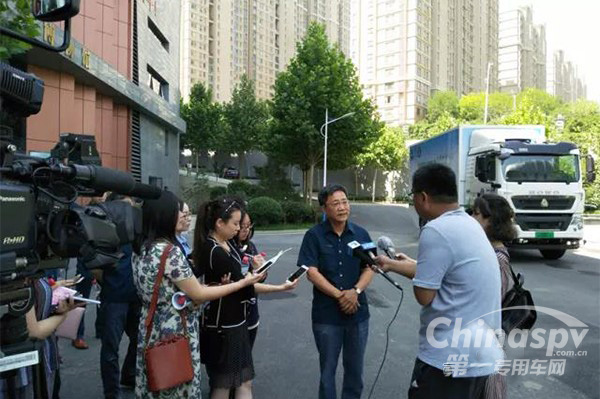 中国重汽举行新产品、新技术发布会