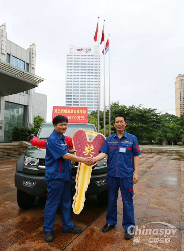 玉柴董事长晏平为何奖励他一部轿车