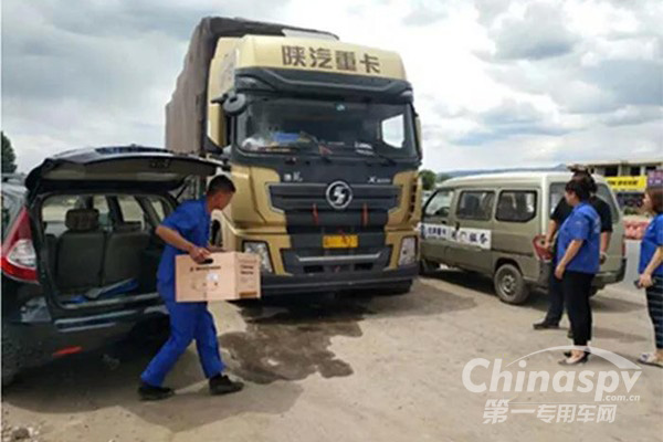 迅速反应及时处理 陕汽服务伴你前行