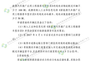全国首个新能源物流车运营补贴出台