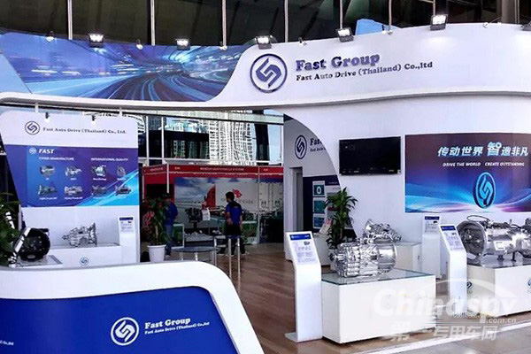 法士特亮相河内国际车展