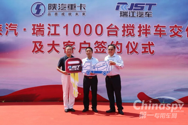中集瑞江交付1000台搅拌车