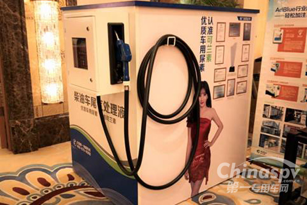 车用尿素进入“品牌竞争”新时代