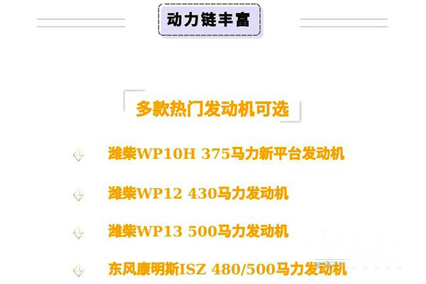 航天凌河首款牵引车将上市
