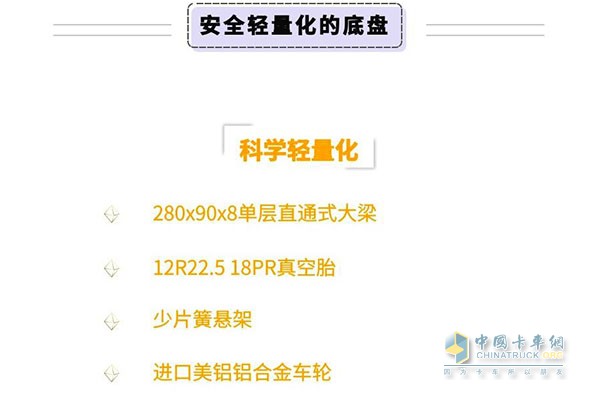 航天凌河首款牵引车将上市