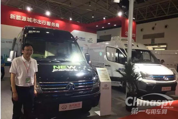 北汽长江三款新车亮相电动车展