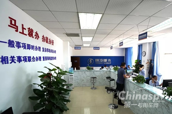 陕汽:创新驱动促成供应链降本增效