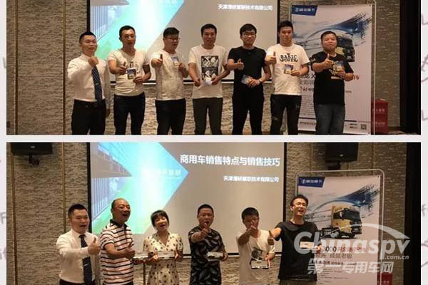 陕汽营销学院长沙开学