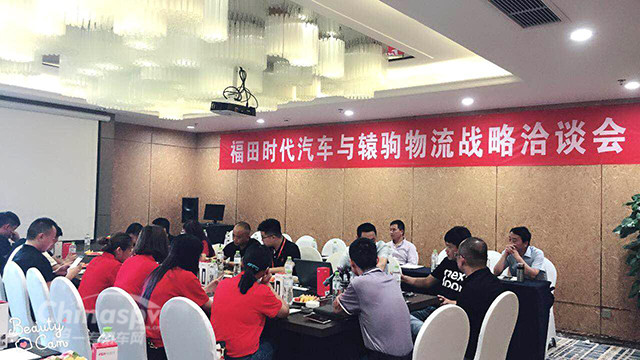 福田时代与辕驹物流签订200台时代M3
