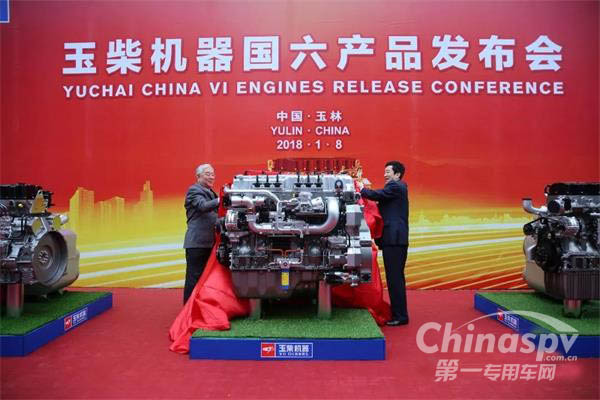 玉柴划转广西管理进入实施阶段