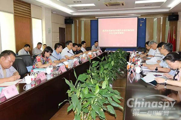 华菱两项省级科技攻关计划项目通过验收