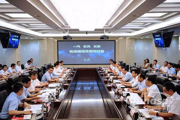 一汽东风长安签署T3物流战略合作协议