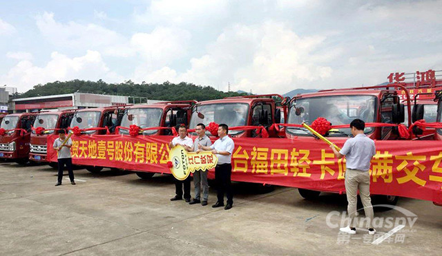 成功交车 福田时代助力饮料行业运输升级