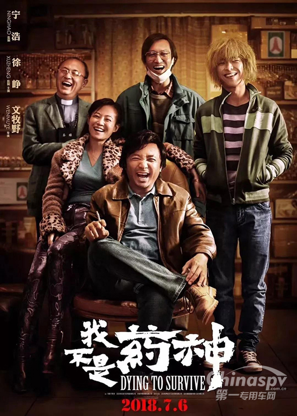 我不是药神 可我有一颗关爱的心