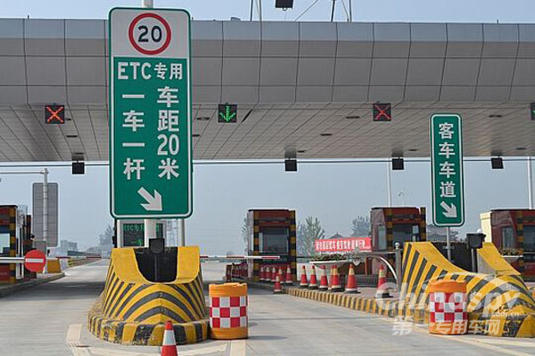云南将实现ETC车道收费站全覆盖