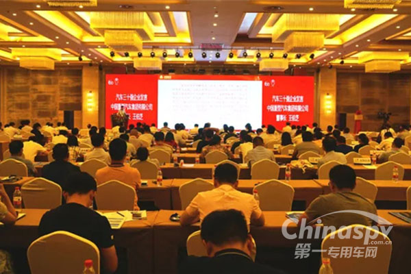 中国重汽获中国汽车工业三十强称号