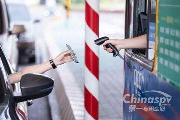 广西试水通行费移动支付