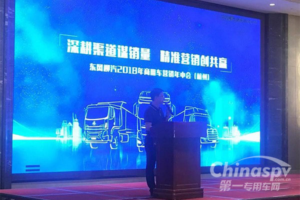 东风柳汽2018年上半年销量创新高