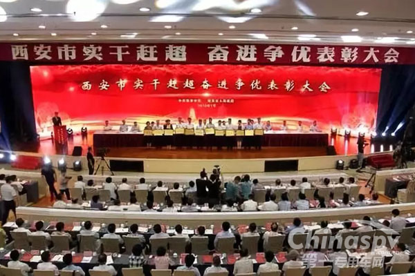 法士特获“西安市龙头企业”荣誉称号