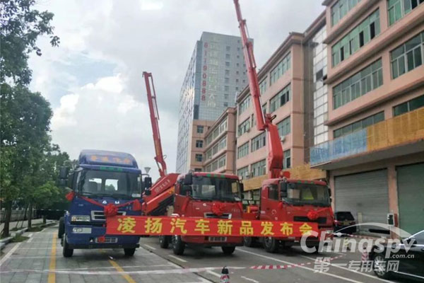 华菱新产品推介会燃爆深圳