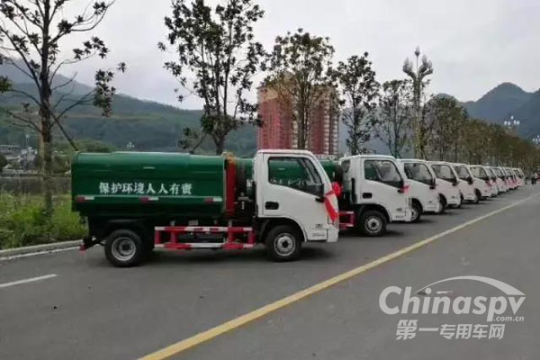 上汽跃进上海赐吉随州分公司开业