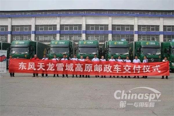 康明斯ISD发动机助力征服高原