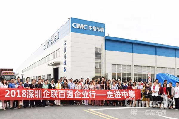 逾百位深圳企业家代表点赞东莞专用车