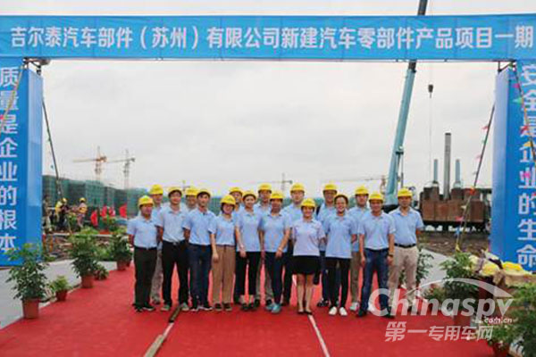 荣南科技太仓新建工厂正式开工