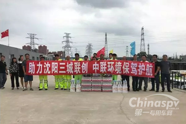 中联环境：千里脚下路 服务万里行