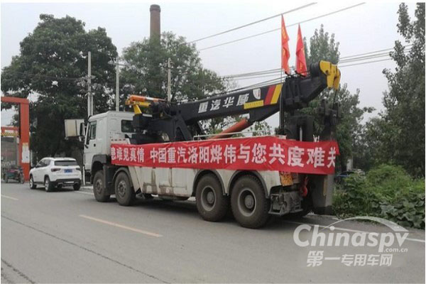 中国重汽亲人服务“以真诚换真心”