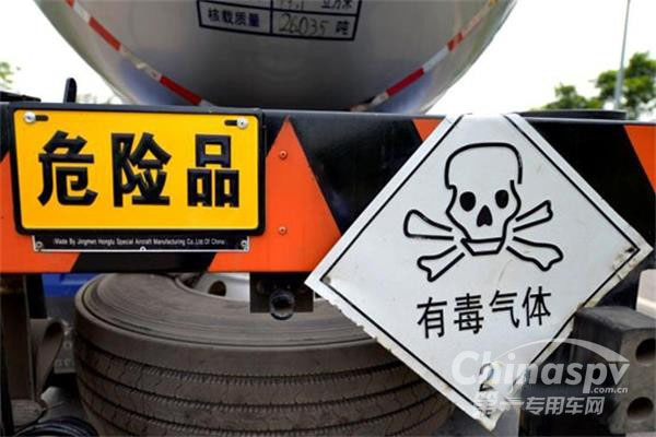 全国多个区域危化品车限制通行