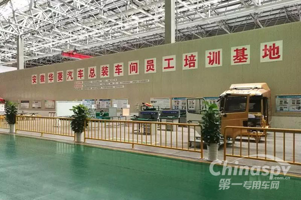 华菱公司建成首个装配技能培训基地