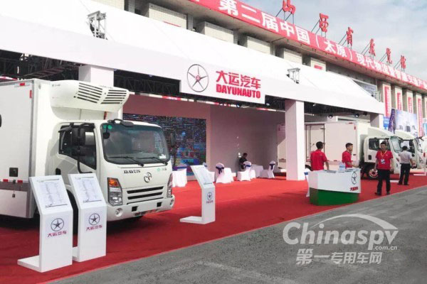 大运汽车携纯电动家族亮相山西车展