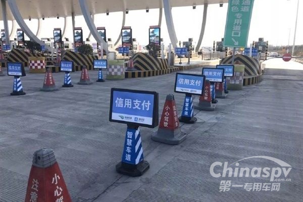 重庆：高速公路收费将推出车牌识别支付方式