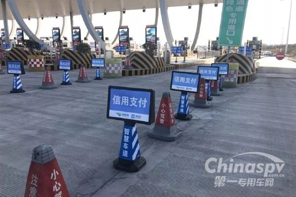 重庆：高速公路收费推出车牌识别支付