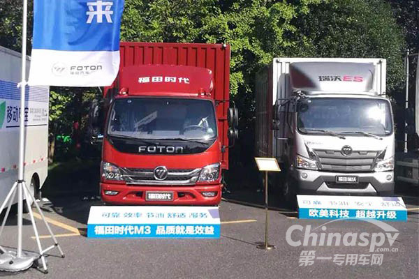 福田时代M3被评为质量五星级产品