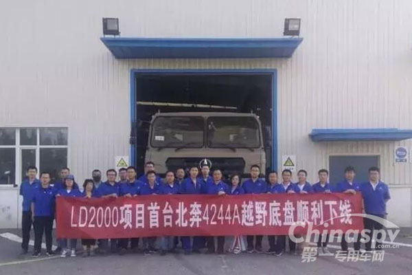 北奔重汽首台4244A科研样车下线