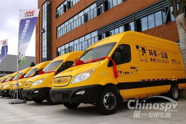 20辆帅铃i6交付小黄狗环保科技公司