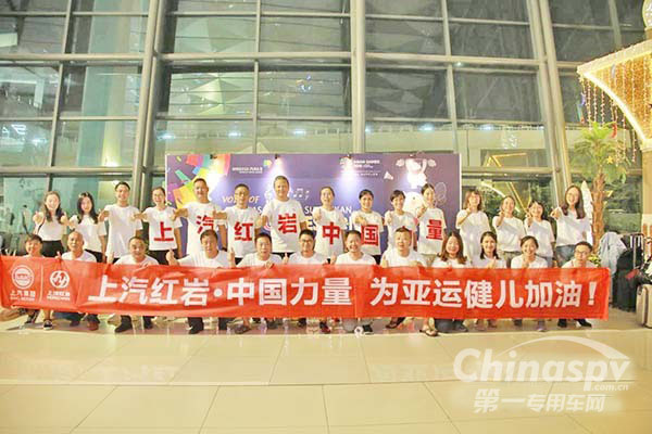 上汽红岩:行走在雅加达的中国力量