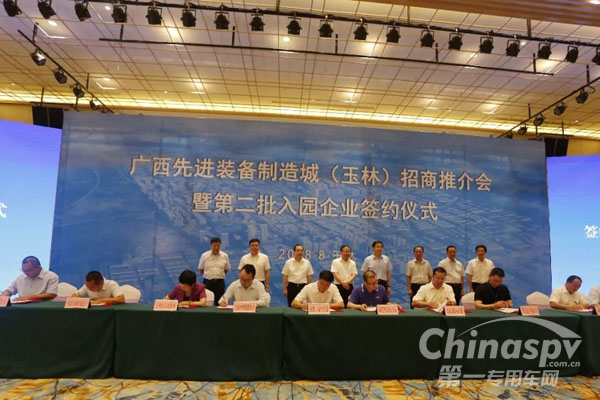 广西先进装备制造城（玉林）建设全面启动