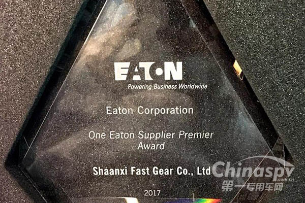 法士特获伊顿2017年度全球优秀供应商