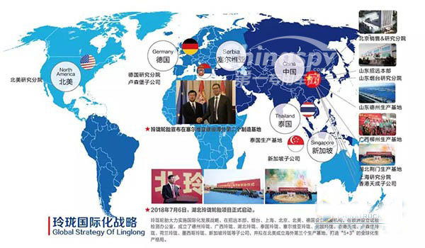 中国领军轮胎企业玲珑轮胎落户欧洲