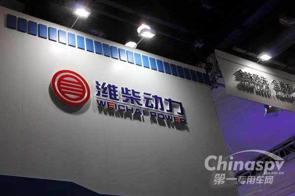 潍柴发布年中财报 营收增长13.8%