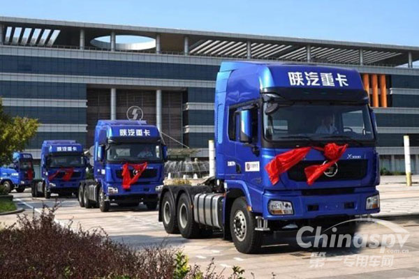 陕汽与玖隆物流交付仪式在西安举行