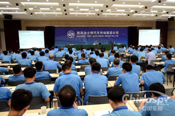 法士特集团蓄势冲刺2018年三季度目标