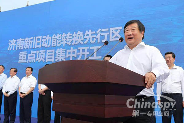 全球领先氢能汽车产业集群正式开工