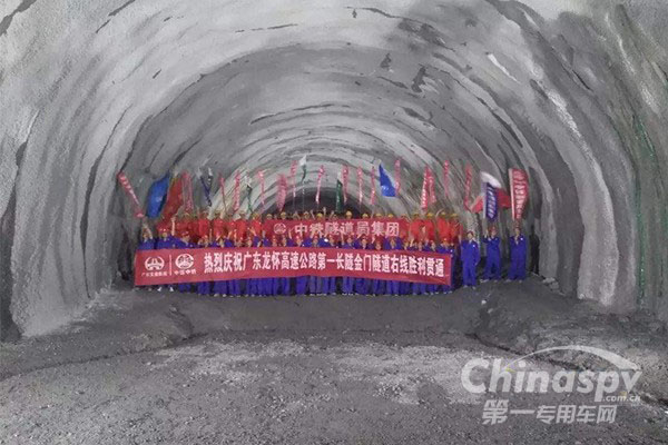 广东省高速公路第一长隧道顺利贯通