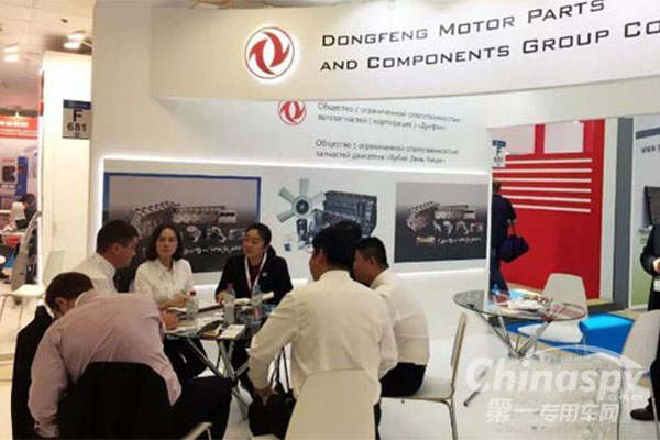 东风零部件集团亮相2018莫斯科车展