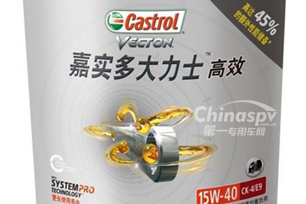“大力士”润滑油助力商用车节能环保