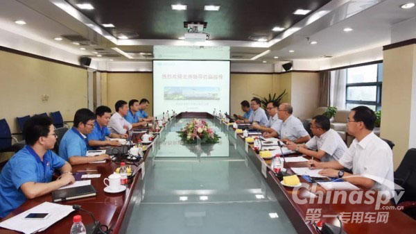 北奔重汽与法士特双方进一步加强沟通